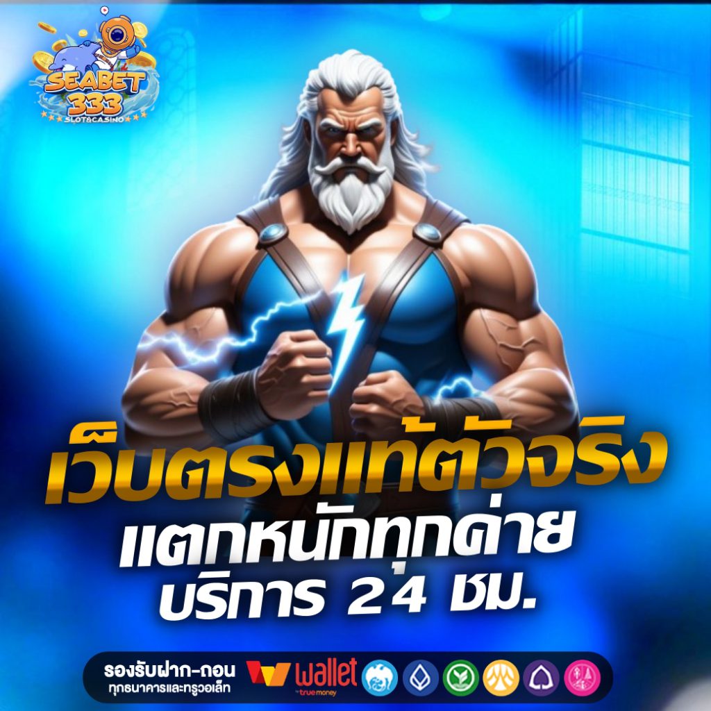seabet333seabet333